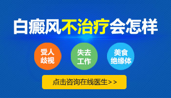 白癜风照308激光几天一次