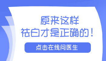 白癜风初期很小用什么方法