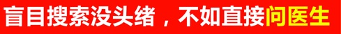 局限型白癜风做黑色素细胞种植费用高吗