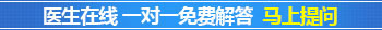 为什么好好的身上会长白癜风