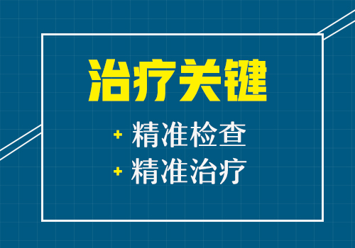 好的白癜风治疗方法有哪些