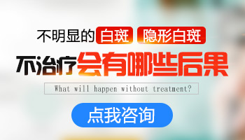 怀孕后肚皮白一块